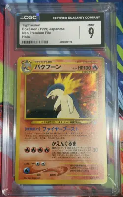 Typhlosion 157 CGC 9 Mint Neo Premium File 1999 Holo Pokemon Card - BACK SWIRL - Image 1