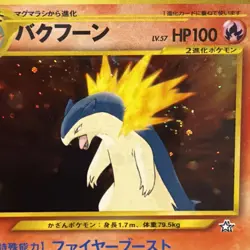 Typhlosion 157 CGC 9 Mint Neo Premium File 1999 Holo Pokemon Card - BACK SWIRL - Image 3