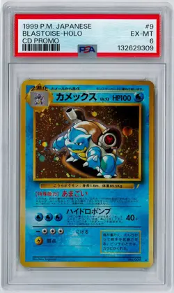 1999 Pokemon #9 Blastoise HOLO JP - CD PROMO - Japanese - PSA 6 EX-MT - Image 1