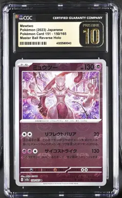 Pokemon Japanese 151 Mewtwo Master Ball 2023 CGC Pristine 10 - Image 1