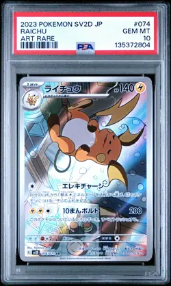 2023 POKEMON JPN SV2D-CLAY BURST ART RARE #074 RAICHU PSA 10 - Image 1