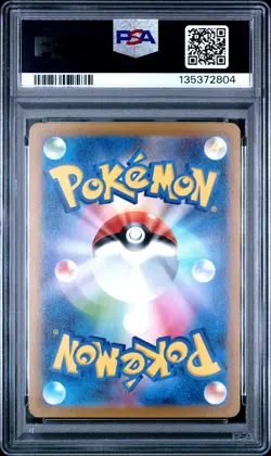 2023 POKEMON JPN SV2D-CLAY BURST ART RARE #074 RAICHU PSA 10 - Image 2