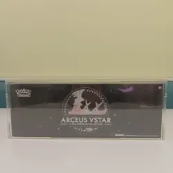 Pokemon Arceus VSTAR Ultra Premium Collection UPC Sealed + Acrylic Display Case 820650851292 - Image 1