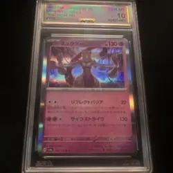 Pokemon Mewtwo Holo Rare Scarlet & Violet 151 150/165 Japanese AGS 10 - Image 1