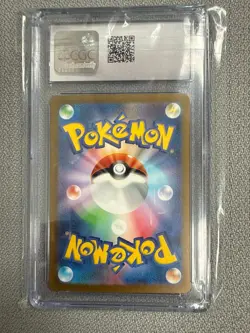 Charmeleon 002/032 Holo CGC 10 2023 Pokemon Japanese TCG Classic CLL - Image 2