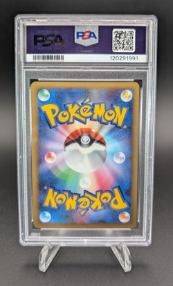 Uxie 2007 Pokemon Japanese D & P Secret Of The Lakes Holo #519 PSA 10 - Image 2
