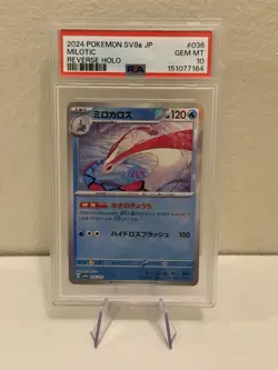 Milotic PSA 10 Pokeball Reverse Holo 36/187 Pokemon 2024 sv8a: Terastal Fest - Image 1