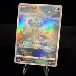 2022 Near Mint NM Pokemon Lapras AR 177/172 s12a VSTAR Universe Japanese - Image 1