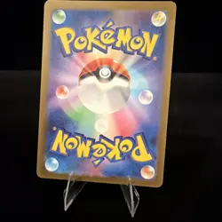 2022 Near Mint NM Pokemon Lapras AR 177/172 s12a VSTAR Universe Japanese - Image 2