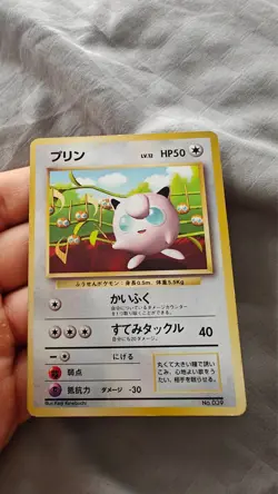 Jigglypuff No 039 CoroCoro Promo Pokemon Matte Japanese - Image 1