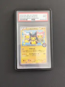 Carte Pokemon Promo Pikachu Poncho Xy-p 203 - Image 3