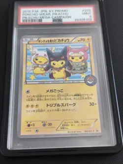 Carte Pokemon Promo Pikachu Poncho Xy-p 203 - Image 4