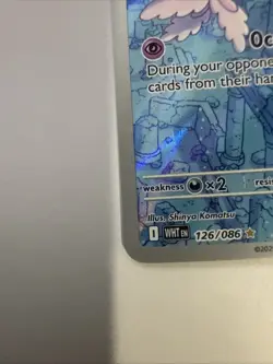 Pokemon TCG Frillish 126/086 White Flare Illustration Rare Near Mint - Image 2