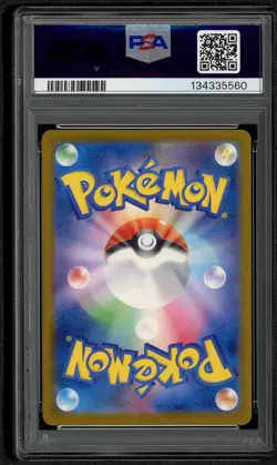 2025 POKEMON JPN SV-P PROMO ILLUSTRATION CONTEST 2024 #242 PIKACHU PSA 10 GEM - Image 2