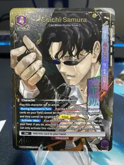 Union Arena Seichi Samura 1 Star Alt Art (SR) Kagurabachi English - Image 1