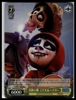 2022 Weiss Schwarz Pixar Coco Miguel Hector PXR/S94-021S SR - Image 1