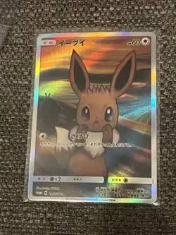 Pokemon Eevee Scream JPN Full Art Promo 287/SM-P Custom Made Promo - Image 1
