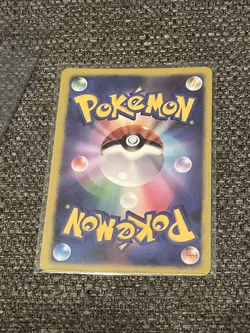 Pokemon Eevee Scream JPN Full Art Promo 287/SM-P Custom Made Promo - Image 2