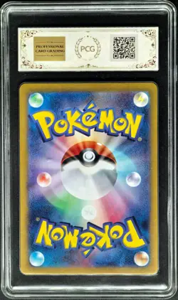 2022 Pokemon Cards JPN. Hisuian Arcanine V 046/098 RR PCG 9.5 (SAME AS PSA 9) - Image 2