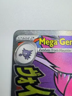 Pokemon Mega Gengar EX ASC Full Art Holo #269/217 Stage 2 350 HP 230 Attack - Image 3