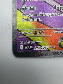 Pokemon Mega Gengar EX ASC Full Art Holo #269/217 Stage 2 350 HP 230 Attack - Image 5