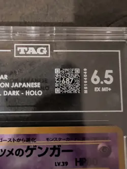Sabrina's Gengar 1999 PM Pokemon Japanese Holo Banned Art Gym 2. Graded TAG 6.5 - Image 2