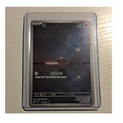Pokemon TCG Cleffa Sv3 Ruler Black Flame Art Rare Holo Korean 113/108 30 HP - Image 1