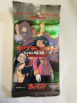 1998 Sealed Japanese Pokemon Gym 2 Challenge From The Darkness Booster Pack - Image 1
