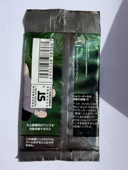 1998 Sealed Japanese Pokemon Gym 2 Challenge From The Darkness Booster Pack - Image 3