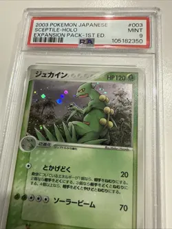 PSA 9 2003 POKEMON JPN EXPANSION PACK 1ST ED #003 SCEPTILE-HOLO - Image 2