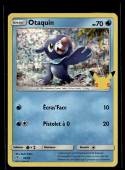 2021 Other - McDonald's Collection 2021 (French), p1 Popplio Basic/Promo #23 - Image 1