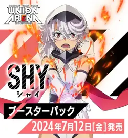 UNION ARENA SHY Sealed BOX in Japanese UA24BT from Japan Bandai NEW - Image 3