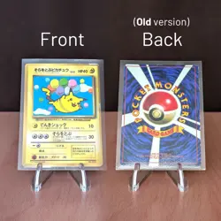 Pokemon 1996 Japanese CoroCoro Comic Promo / 292/XY-P Flying Pikachu (Old Back) - Image 1