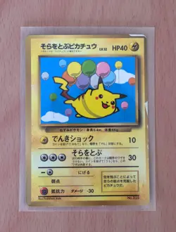 Pokemon 1996 Japanese CoroCoro Comic Promo / 292/XY-P Flying Pikachu (Old Back) - Image 4