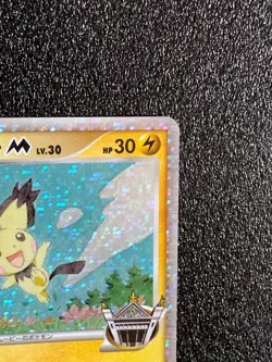 Pichu M Spiky Eared 011/022 Holo Promo Pokemon Card Japanese Rare Japan NM F/S - Image 3