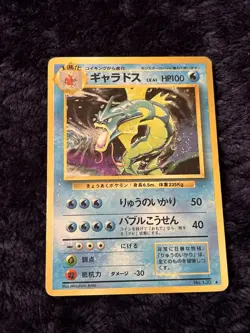 Pokemon TCG Gyarados Holo Japanese Base Set #130 HP - Image 4