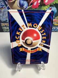 [LP+] Pokemon Cleffa No. 173 Corocoro Promo Glossy - Japanese US SELLER - Image 2