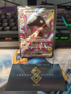 (Japanese) Toedscruel ex 322/190 SSR - sv4a Shiny Treasure ex - Pokemon TCG (NM) - Image 1