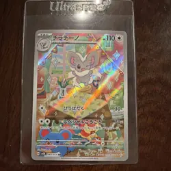 Pokemon Cinccino 083/071 Sv5k Wild Force Art Rare Holo JP HP 110 - Image 1