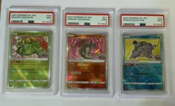 2022 Pokemon GO JPN Radiant Set Charizard - Blastoise - Venusaur - PSA 9 - Image 1
