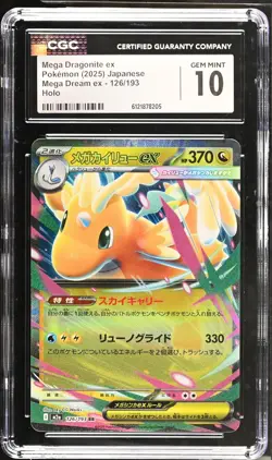 CGC 10 Mega Dragonite ex 126/193 Mega Dream ex Japanese 2025 Pokemon Gem Mint - Image 1