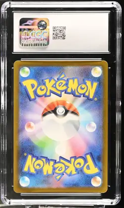 CGC 10 Mega Dragonite ex 126/193 Mega Dream ex Japanese 2025 Pokemon Gem Mint - Image 2