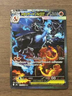 Mega Charizard X ex SAR 110/080 M2 Inferno X Pokemon Card NEAR MINT 2025 - Image 1