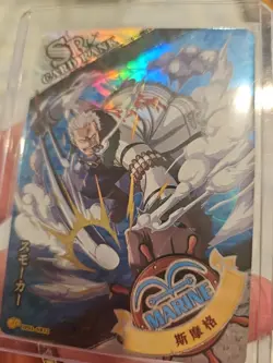 One Piece Treasure Chest Set Anime Card Foil Holo SR12 Smoker Admirl Marine - Image 4