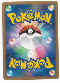 Pokemon TCG Yanmega 006/080 L3 1st Edition Japanese Card Rare Vintage Reverse - Image 2