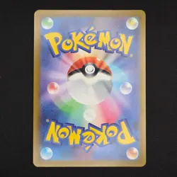 Pokemon TCG Card Entei V 213/172 VSTAR Universe Alt Art *Japanese* - NM - Image 2