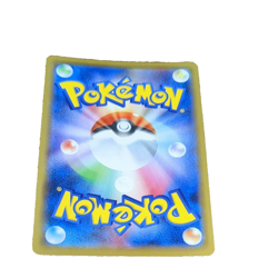 [Corocoro Ichiban Magazine 03 2021] with SNORLAX PROMO 156/S-P Pokemon - Image 2