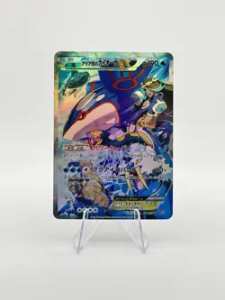 Custom Made Team Aqua's Kyogre EX 006/034 1st ED Japanese Fan Art Card Non TCG - Image 1
