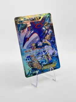 Custom Made Team Aqua's Kyogre EX 006/034 1st ED Japanese Fan Art Card Non TCG - Image 2
