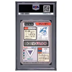ARTICUNO-PRISM #144 PSA 6 1997 Pocket monsters carddass Pokemon Card - Image 2